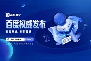 江南app官网入口下载安装截图1